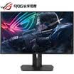 ASUS ROG Player Country PG278QR 27-inch 2K High Score 165Hz Refresh 1ms Responsive Eating Chicken Gaming Monitor HDMIDP Interface