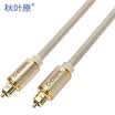 Akihuo CHOSEAL fiber optic cable high-fidelity square digital optical fiber audio line earth Hao gold series 15 m DH517T1D5