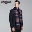 Card Di Le Crocodile CARTELO cashmere wool men&39s scarves warmth thickened business plaid scarf CC57C13021 shrimp