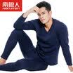 Antarctic thermal underwear men&39s youth V collar cashmere middle-aged underwear Qiuyi Qiu pants suit male rich purple purple XL