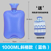 Cntomlv warm baby affusion hot-water bag hand warmer warm water bag cute wistiti Explosion trumpet Mini irrigation Mini