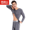 Nanjiren mens cotton thermal underwear with V-neck sweater autumn pants suit
