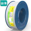 Shanze SAMZHE M50A-4C 4-core multi-share copper telephone line 50 m roll