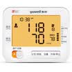 yuwell Arm Sphygmomanometer Home Health Blood Pressure Pulse Monitors Equipment LCD Digital Measuring Automatic Instrument 690D