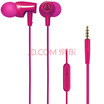 Audio-Technica ATH-CLR100is PK In-Ear Headphone Headset Smartphone Special Headset Pink