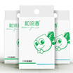 And Liuxiang Automobile Solid Balm 1785 Aroma Fragrance Car Perfume Fragrant Fruit Flavor One Capsule