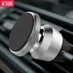 YANTU C21 Car Phone Holder with Air-Vent Mount Moonlight Silver