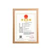 Jinlongxing Glosen new version of the business photo frame industrial&commercial tax registration certificate box A3