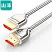 SAMZHE HDMI Digital high-definition cable line 20 version 2K4K 3m 3D video connection