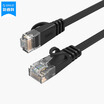 ORICO PUG-C6B CAT6 Six types of gigabit flat cable engineering home improvement cable computer network jumper finished RJ45 pure copper cable black 2 meters