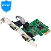 IT-CEO PCI-E serial card pcie to RS232 expansion card COM port nine-pin serial port adapter DB9 pin industrial control serial expansion card W582