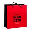 Recalling the moon gift bag