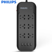 Philips PHILIPS the new national standard 4USB 6 18-meter socket lightning protection surge overload protection door plug-in plug-in board tow line board SPS5614K 93