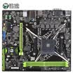 MAXSUN MS-A320D4 Turbo Motherboard AMD A320 Socket AM4
