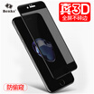 Benks Apple iPhone6s Plus anti-peep steel film unbreakable 3D surface full-coverage glass film 6 Plus anti-peep steel film black