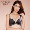 Odifen new no steel ring bra smooth no trace gathered bra simple sexy underwear XB7534 ash gray 75B