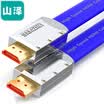 Yamazawa SAMZHE ZH-B10 luxury flat gold-plated 20 Monarch Edition HDMI digital HD line projector computer TV set-top box cable 1 m blue