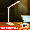 Jingdong supermarket Philips PHILIPS Xuan Xi white table lamp led children learn to read the table lamp table four sections of dimming