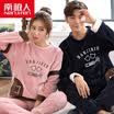 Antarctic Pajamas Thicker Flannel Casual Sleeve Couple Pajamas Men&39s Autumn Winter Long Sleeve Coral Velvet Home Set N675X21031-8 Male Navy Green XXL