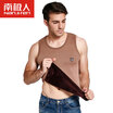 Antarctic thermal underwear men&39s singles plus fleece thick stretch round round color spinning warm vest in the elderly men&39s vest N104D10141 male navy blue