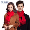 Po Shengxiang pure wool scarf ladies autumn&winter couple element plain thick shawl wild warm collar neck red 2