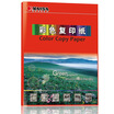 KAISA KS-98599 A4 Large red color copy paper 297 210mm 100 sheets bag