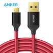 Anker A7116 Micro USB Smartphone Data Cable 18m Red