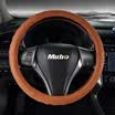 MUBO MUBO Classic Solid Color Leather Car Steering Wheel Set Sleeve Baolai Furui Skoruze Breathable Sweatproof Slip WZS-1701 Coffee Color M