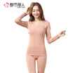 City beauty warm ladies underwear in the thick section of self-cultivation bottom round neck seamless simple warm suit autumn clothes pants 2W6303 orange powder