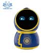 Howareyou good child small 8 palace extension version Argo children intelligent robot 16G voice dialogue early childhood learning to accompany interactive video call