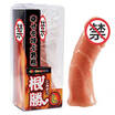 Kiss-me-Love Japanese male lengthened simulation of the sun with a delay set of adult sex toys root Sheng L