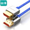 Shanze SAMZHE SM-915 ultra-fine gold-plated luxury 20 upgrade version of HDMI digital high-definition line 15 m blue support ultra-clear 2k 4k resolution 3D function