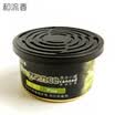 And Liu Xiang KOGADO Car Fragrance Decoration Car Solid perfume seat type Car Deodorant Car Balm Anti-odor Lemon XG02