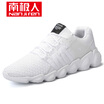 Nanjiren Mens Fashion Casual Shoes Flying Mesh Mens Sports Shoes NJR719-2 Black 43