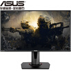 ASUS VG278Q 27 inch 144Hz refresh 1ms response MOBA mode to eat chicken national e-sports monitor HDMIDPDVI interface built-in speaker