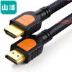 Shanze SAMZHE SM-8015 HDMI digital high-definition line 15 meters two discount equipment