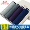 GANGSHA Mens Cotton Boxer Briefs 4 Pants