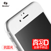 Bangks Benks Apple iPhone8 7 full-screen anti-blue light steel film is not broken edge 3D surface full-coverage glass film Apple 78 phone protective film white