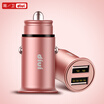 DIVI car charger Dual USB Outlet Cigarette Lighter 48A Quick Charge Metal