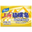 Shanghai Soap Shanghai Sulfur Soap Cleansing Bath Soap fine sulfur powder 130g