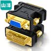 SAMZHE DVI revolution VGA female adapter DVI24 5 DVI-I to VGA high-definition converter cable connection display projector projector ZH-333