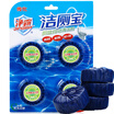 Transfer blue bubble toilet cleaning toilet treasure 50g 4 tablets