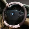 Iron arm Astro Boy car steering wheel cover Sagitar Accord H6 Buick Corolla four seasons universal flannel leather stitching cartoon set medium PSJ-01 m coffee