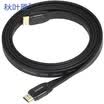 Akihabara CHOSEAL HDMI cable hardcover flat digital high-definition TV line 1080P support 3D 18 meters LDN0068