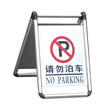 Teng Chi CT stainless steel signs foldable no parking signs no parking warning signs parking spaces parking piles foldable parking full