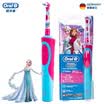 Braun Oro B D10 Kid Car Accompanied Car Charger Electric Toothbrush 3