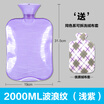 Cntomlv warm baby affusion hot-water bag hand warmer warm water bag cute wistiti Explosion trumpet Mini irrigation Mini