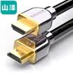 Shanze SAMZHE luxury gold-plated HDMI digital high-definition line support 2k 4k 3D function notebook computer TV projector display cable 8 meters SM-5580