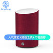Jingdong smart speakers Ding Dong 2 generation smart speakers new flagship WIFI Bluetooth audio home assistant voice control center AUX output No