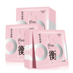 Korean bundle of anti-acne yeast extract mask 248ml 10 replenishment moisturizing acne Qing Yan skin Korea bundle of ultra-thin mask skin care mask women